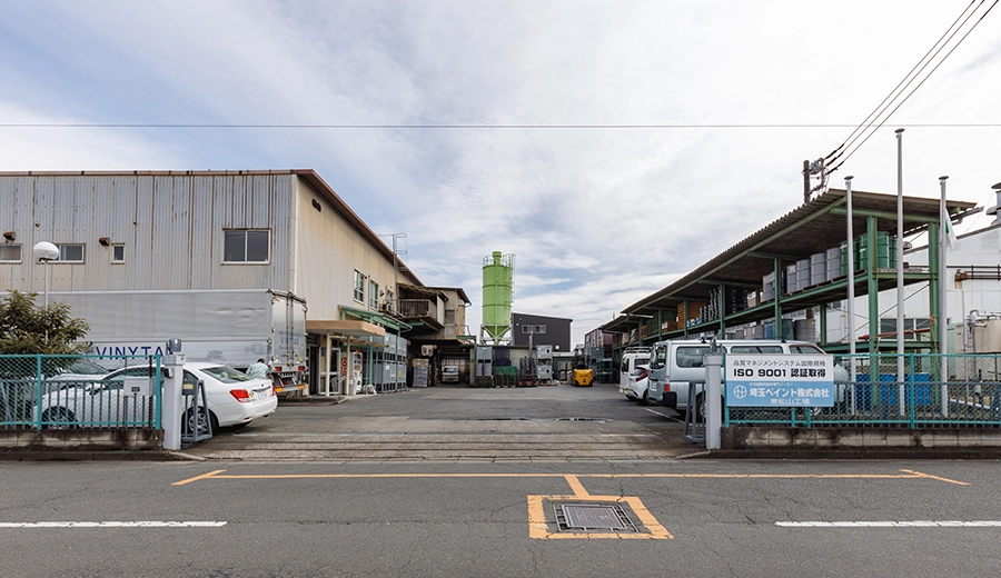 埼玉ペイント東松山工場外観