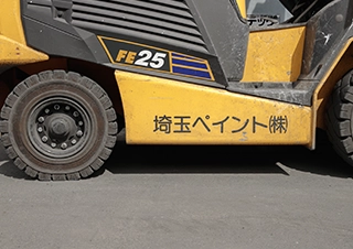 埼玉ペイント工場内の道具や設備